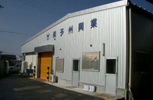 水産部